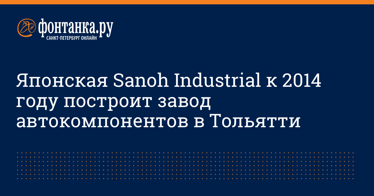 Автокомпоненты Тольятти Интернет Магазин Автокомпоненты Тольятти Интернет Магазин