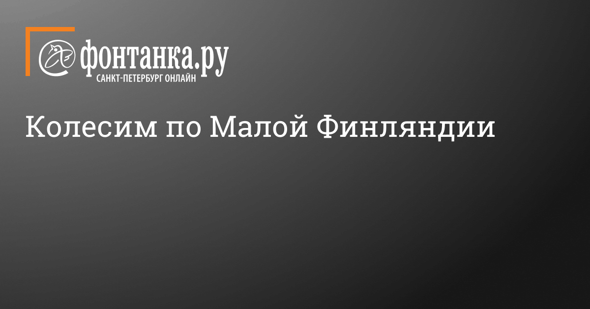 Купить Рюкзак Мужской Финский Магазин В Спб Купить Рюкзак Мужской Финский Магазин В Спб