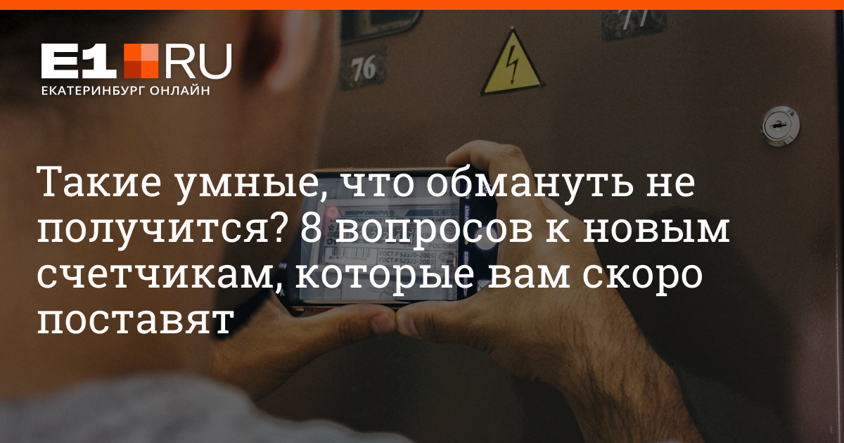 Что такое счетчик адреса команд и какова его роль в основном алгоритме работы процессора