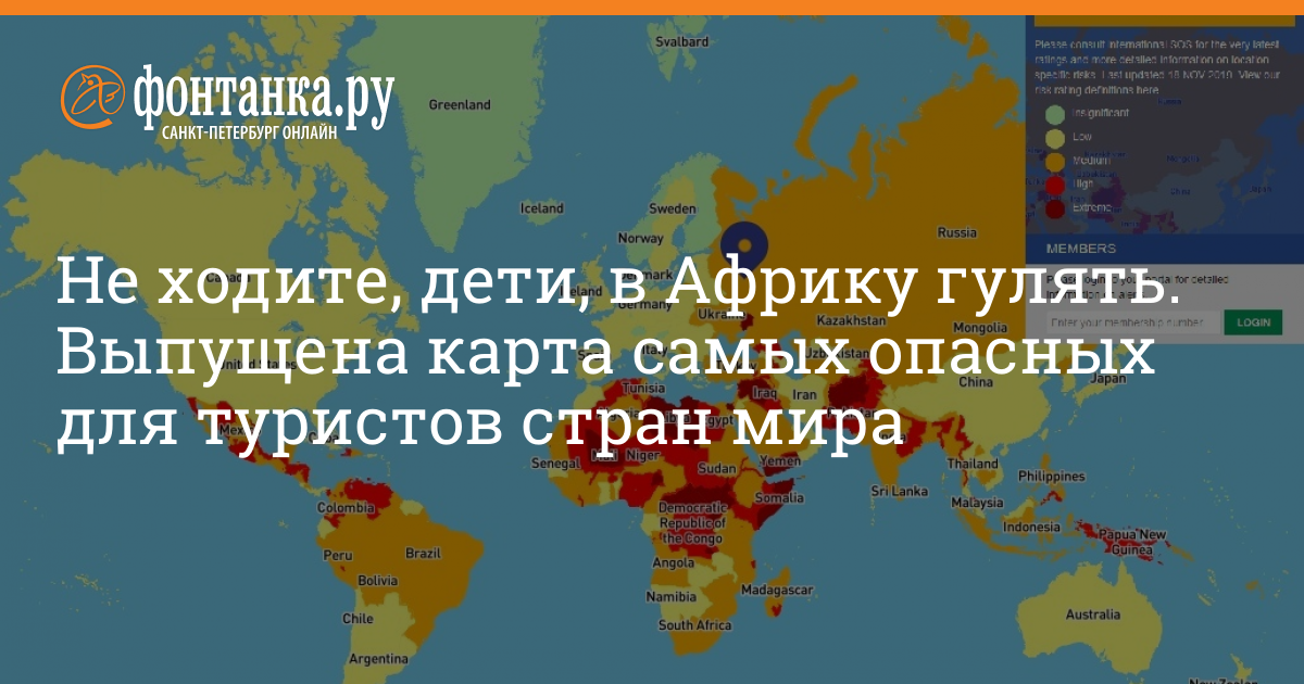 Гулять по миру карта