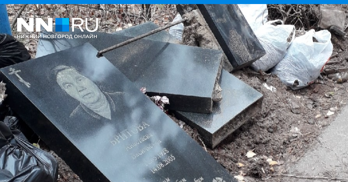 Городское кладбище дзержинск нижегородская. Новосормовское кладбище Нижний Новгород. Городское кладбище Дзержинск. План Новосормовского кладбища в Нижнем Новгороде.