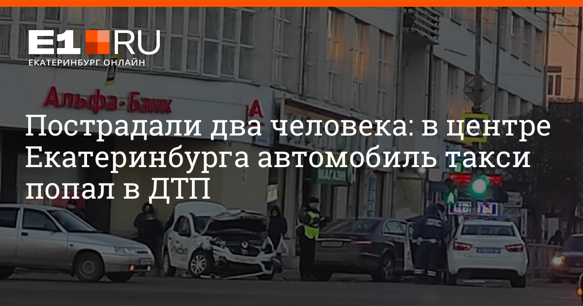 Екатеринбург астана автомобиль