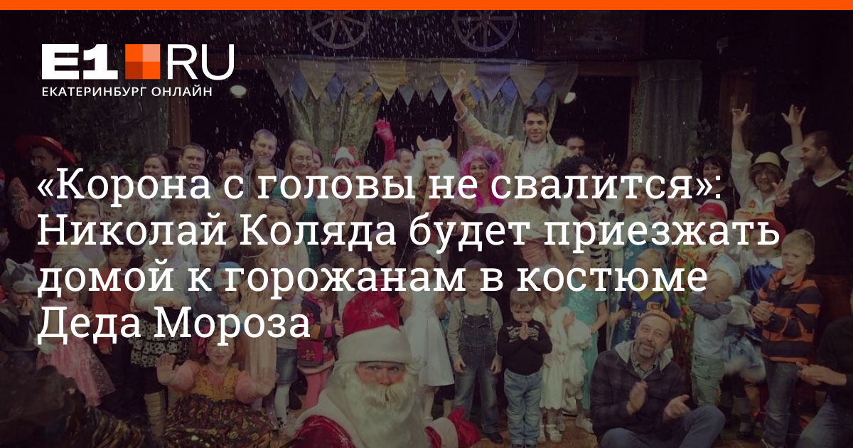 Не один волос не упадет