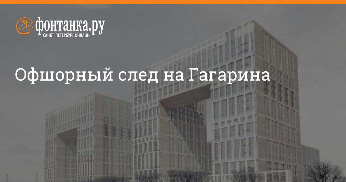 Магазин Гагарина 12 Спб Магазин Гагарина 12 Спб
