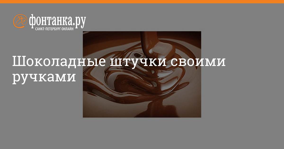 Где Открылся Первый Магазин Горячего Шоколада Где Открылся Первый Магазин Горячего Шоколада