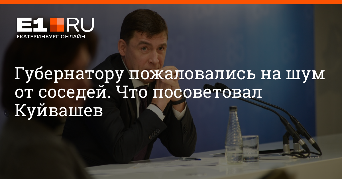 Сосед посоветовал. Справимся Куйвашев в туалете. Соловьев потребовал от Куйвешева поддержать спецоперацию.