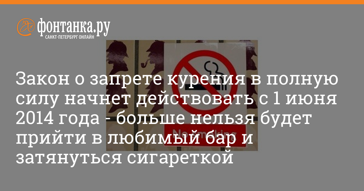 Закон о букмекерах 2014 Закон о букмекерах 2014 игра в онлайн бесплатно покер без регистрации бесплатно