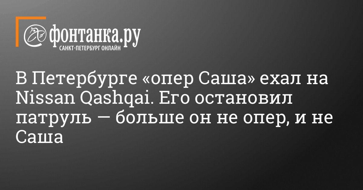 Не может Сашка в гостях и без перепиха