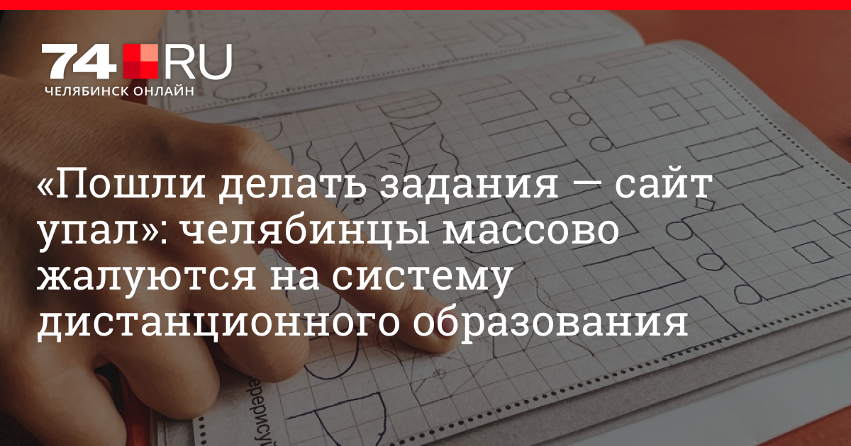 Сайт На Сколько Процентов Списано Сочинение Сайт На Сколько Процентов Списано Сочинение