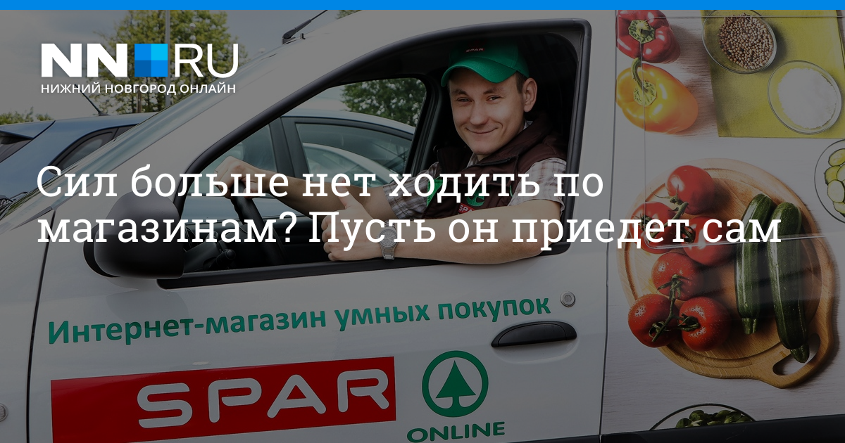 Магазин Умных Покупок Интернет Магазин Магазин Умных Покупок Интернет Магазин