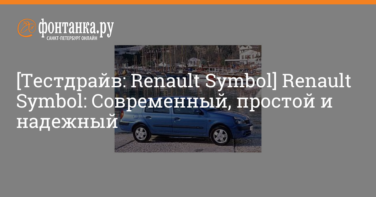 Реферат: Pынок продаж автомобильных дисков по Санкт-Петербургу