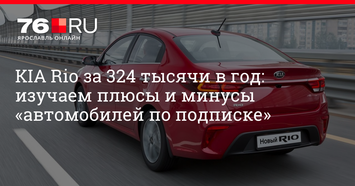 Kia машина производитель