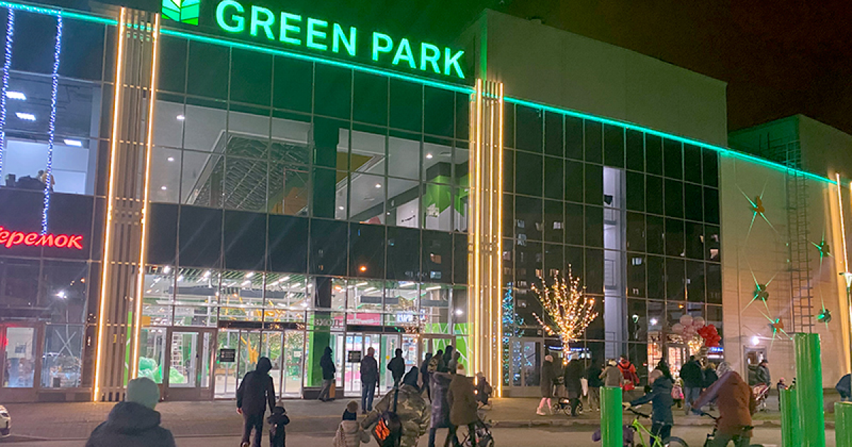 Green park петербург. Green Park Славянка СПБ. ТЦ Грин парк Санкт Петербург. Грин парк в Славянке СПБ. Торговый центр Грин парк Славянка.