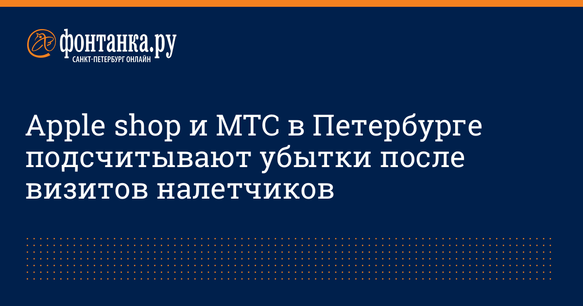 Мтс Онлайн Магазин Санкт Петербург Мтс Онлайн Магазин Санкт Петербург