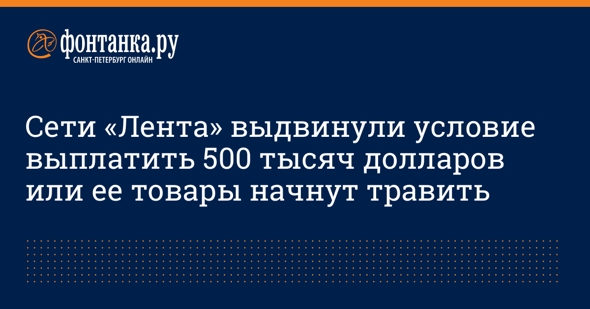 Вставить Траурную Ленту На Фото Онлайн