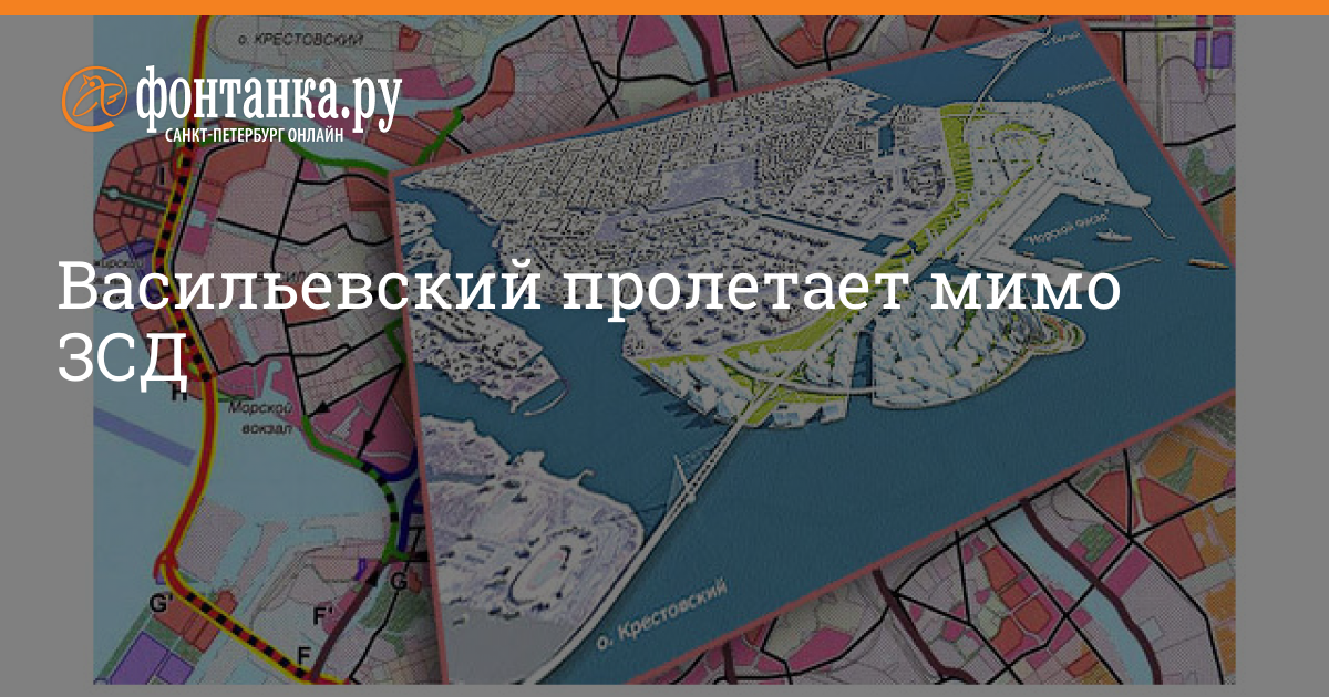 Развязка зсд шкиперский проток схема. Шкиперский проток ЗСД. Съезд на ЗСД В шкиперском протоке. Съезд с ЗСД на Васильевском острове на Шкиперский проток. Развязка ЗСД Шкиперский проток.