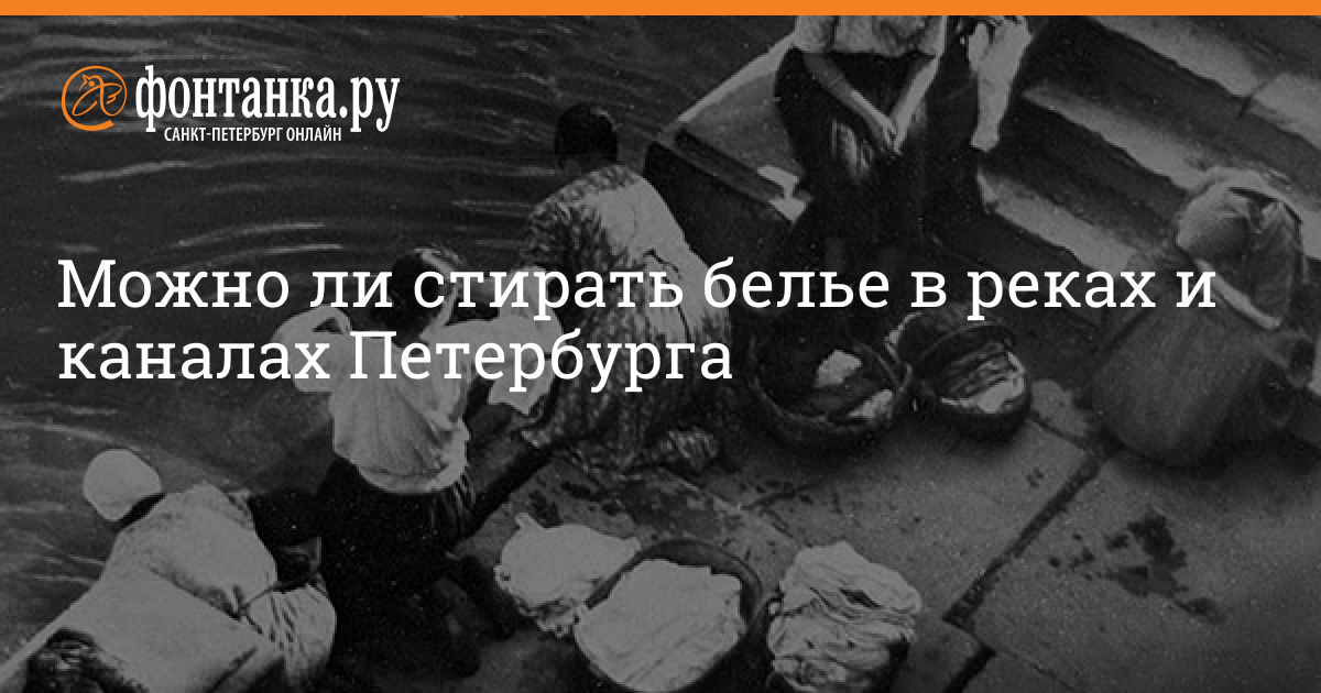 Стирает белье в реке Стирает белье в реке thumbnail