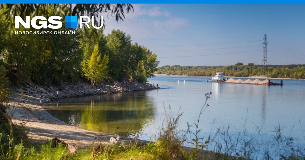 Затон Новосибирск Фото Затон Новосибирск Фото