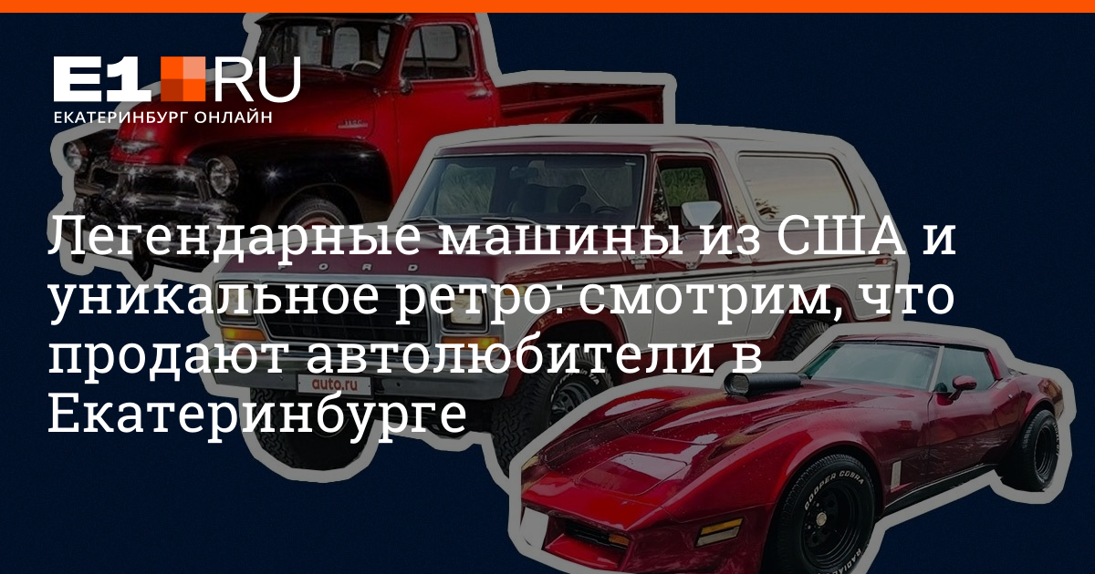 Авто по подписке екатеринбург