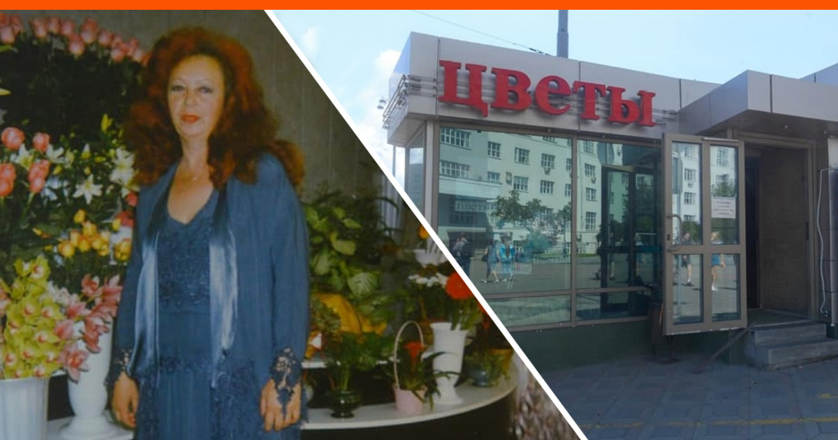 Магазин Цветов Екатеринбург Уралмаш Магазин Цветов Екатеринбург Уралмаш