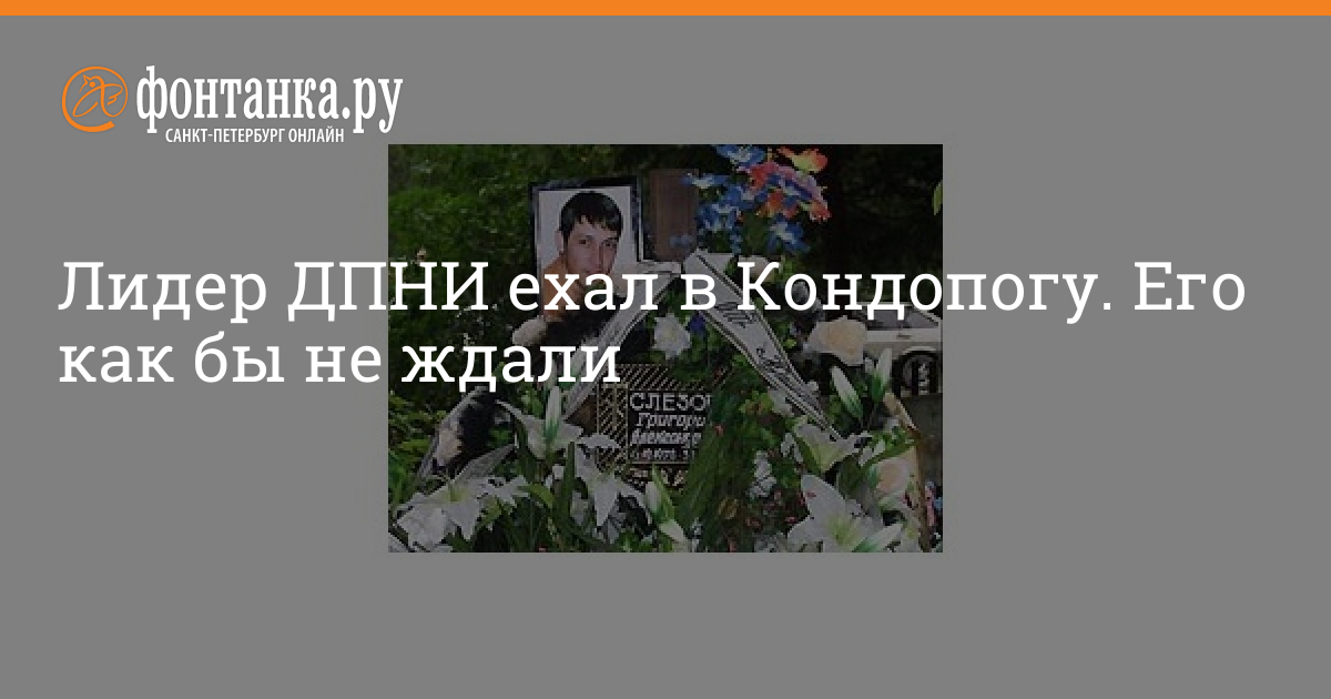 Магазин Лидер Медвежьегорск Магазин Лидер Медвежьегорск