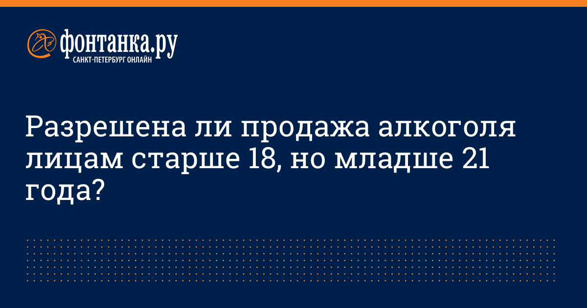 Продажа Фото 18 Продажа Фото 18