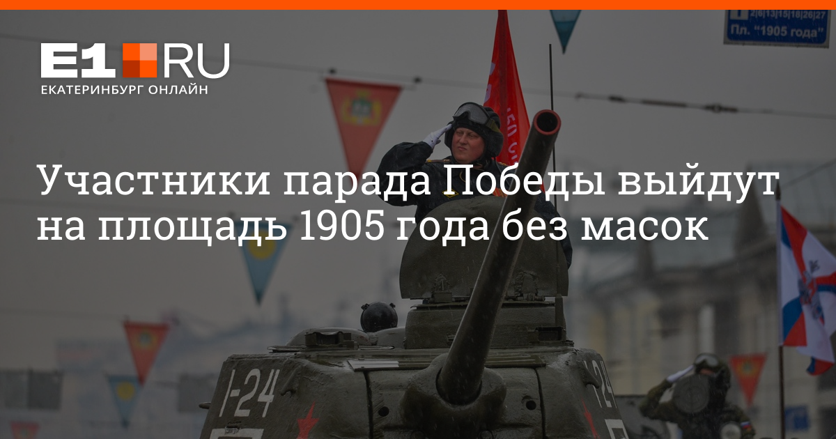 Одностороннее движение. Екатеринбург 3 июня. Екатеринбург 3 июня. Дорога в литературном квартале бобровский видео. Екатеринбург 3 июня.