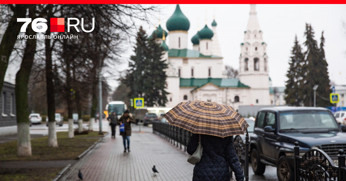 Температура волги в ярославле