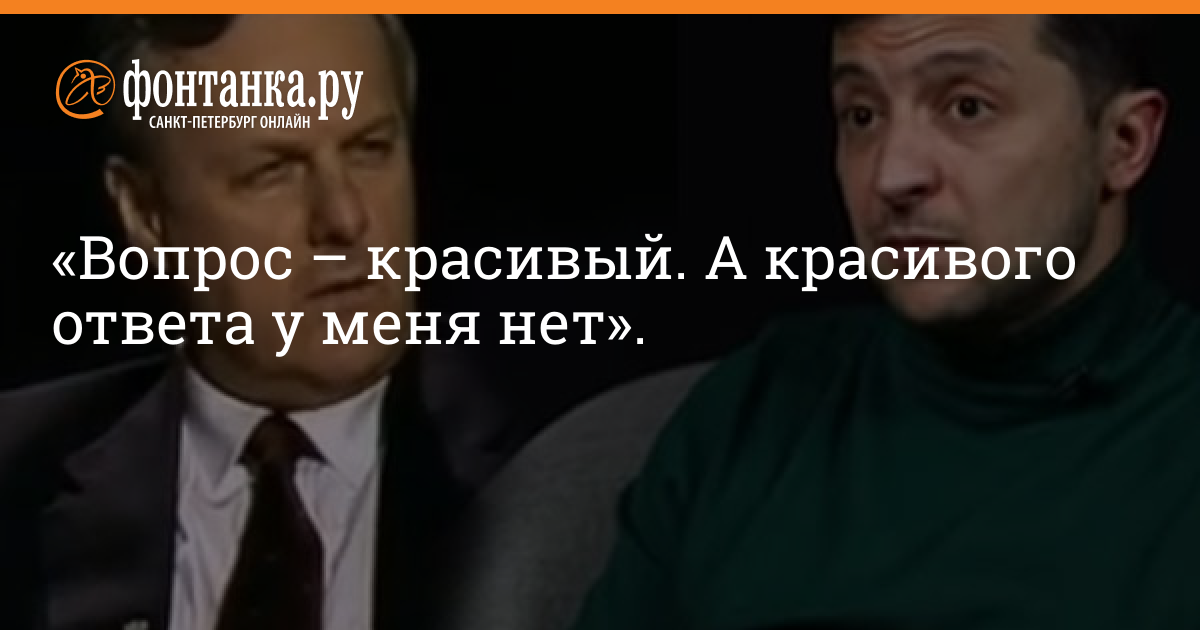 Что красивее всего ответ на вопрос. Что красивее всего ответ на вопрос