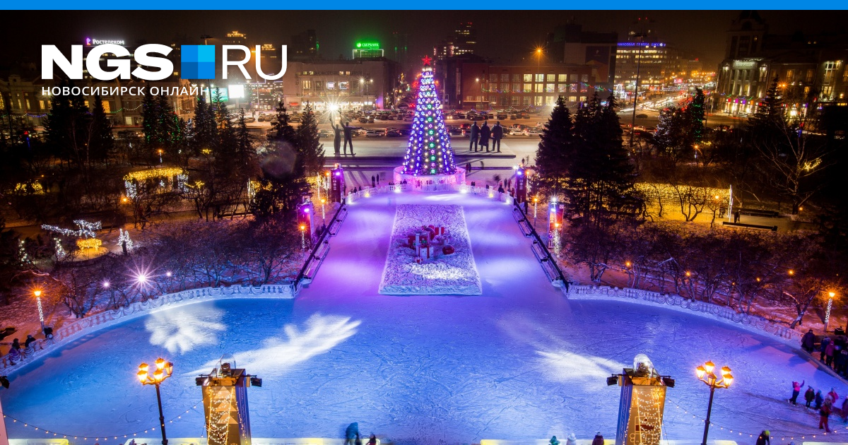 Новогодний Новосибирск Фото Новогодний Новосибирск Фото