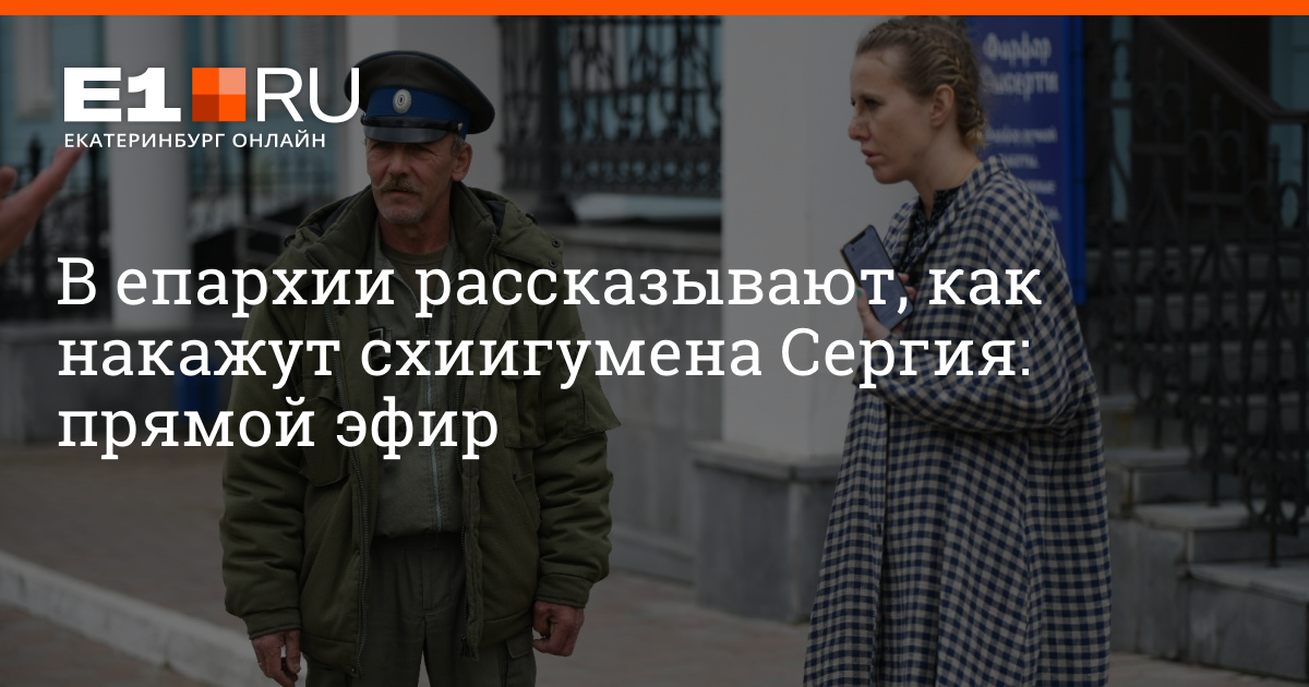 www.e1.ru