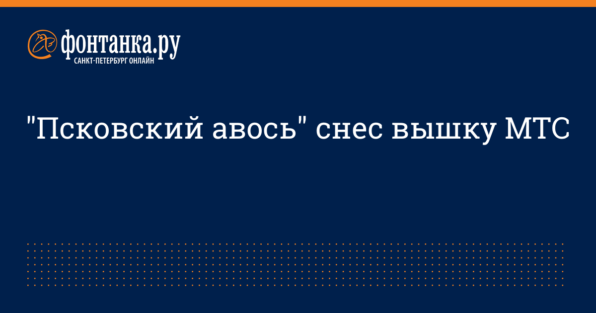 Мтс Интернет Магазин Находка Мтс Интернет Магазин Находка