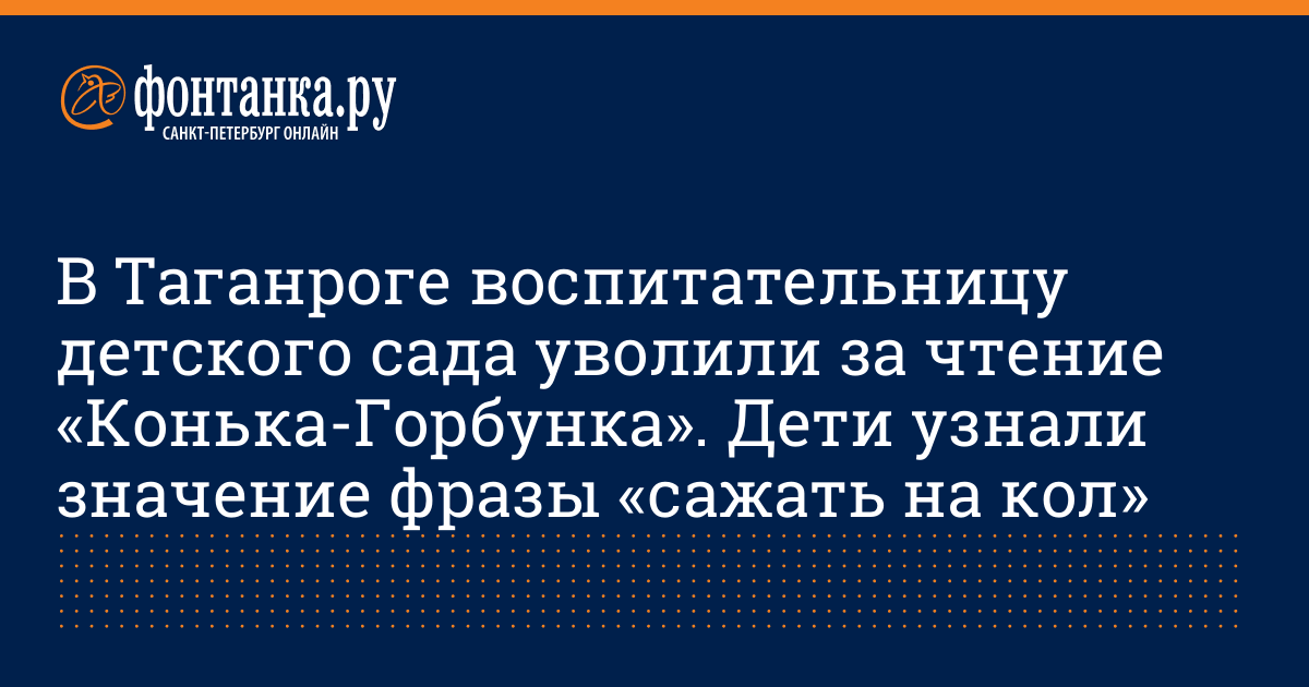 Работала в детском саду и уволилась