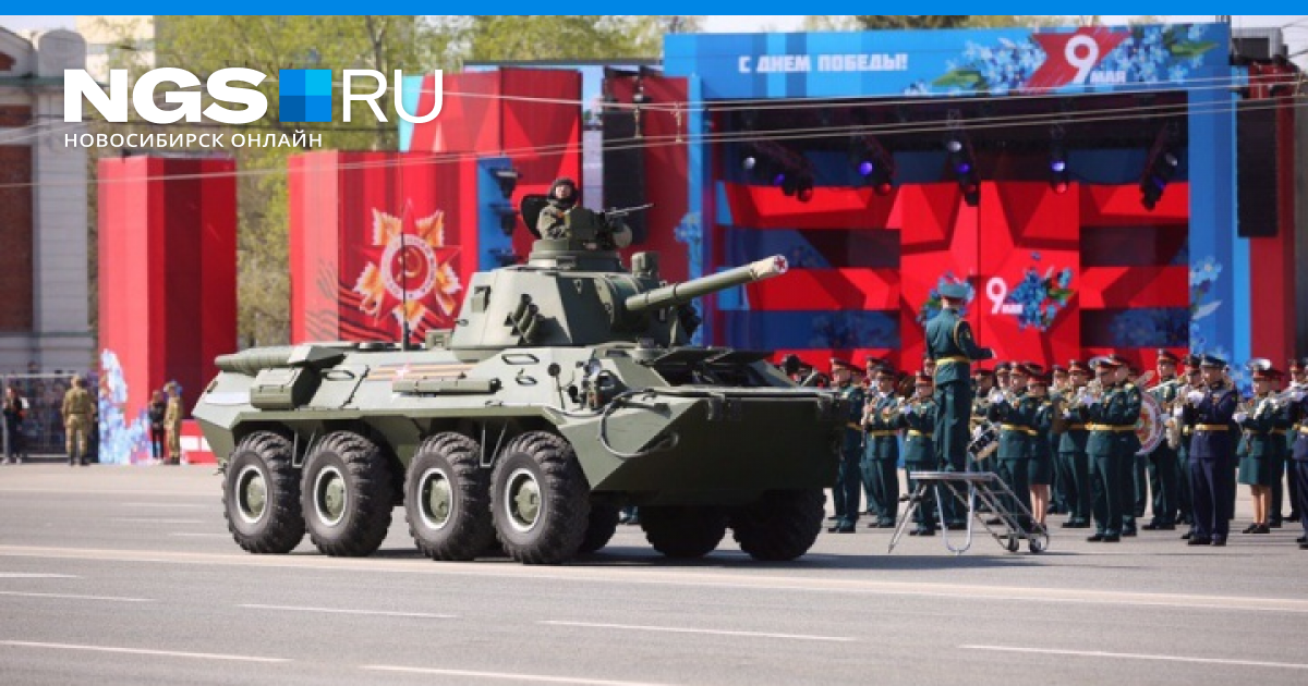 Трансляция дня победы новосибирск. Парад Победы Новосибирск. Площадь Ленина парад 9 мая Новосибирск. День Победы Новосибирск. Парад 9 мая Новосибирск фото