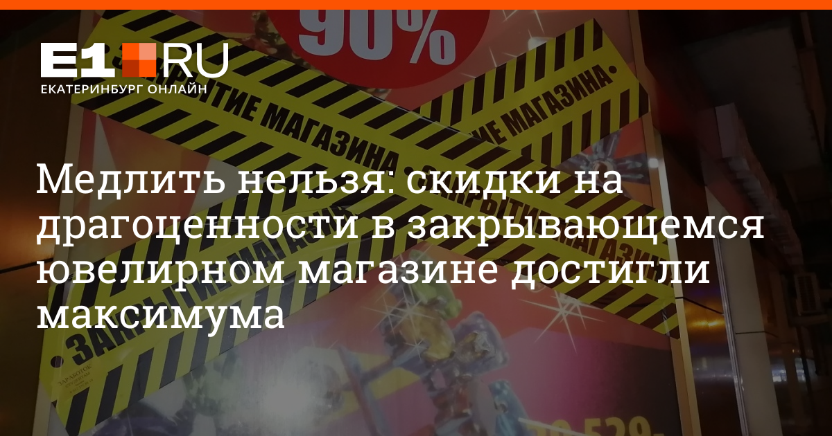 Куда сдать старое золото и обменять на новое в