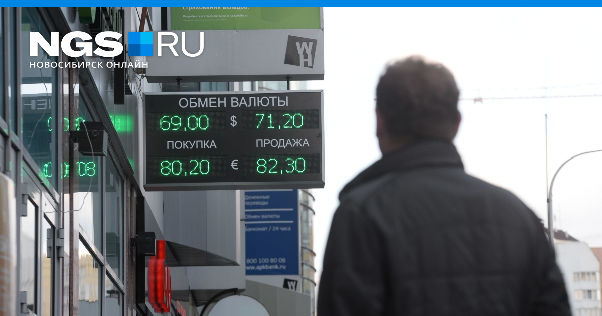 обмен валют в аэропорту толмачево