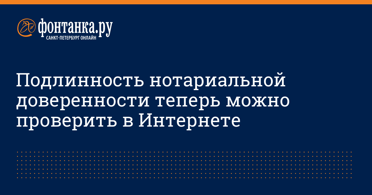 Как Проверить Фото На Подлинность В Интернете