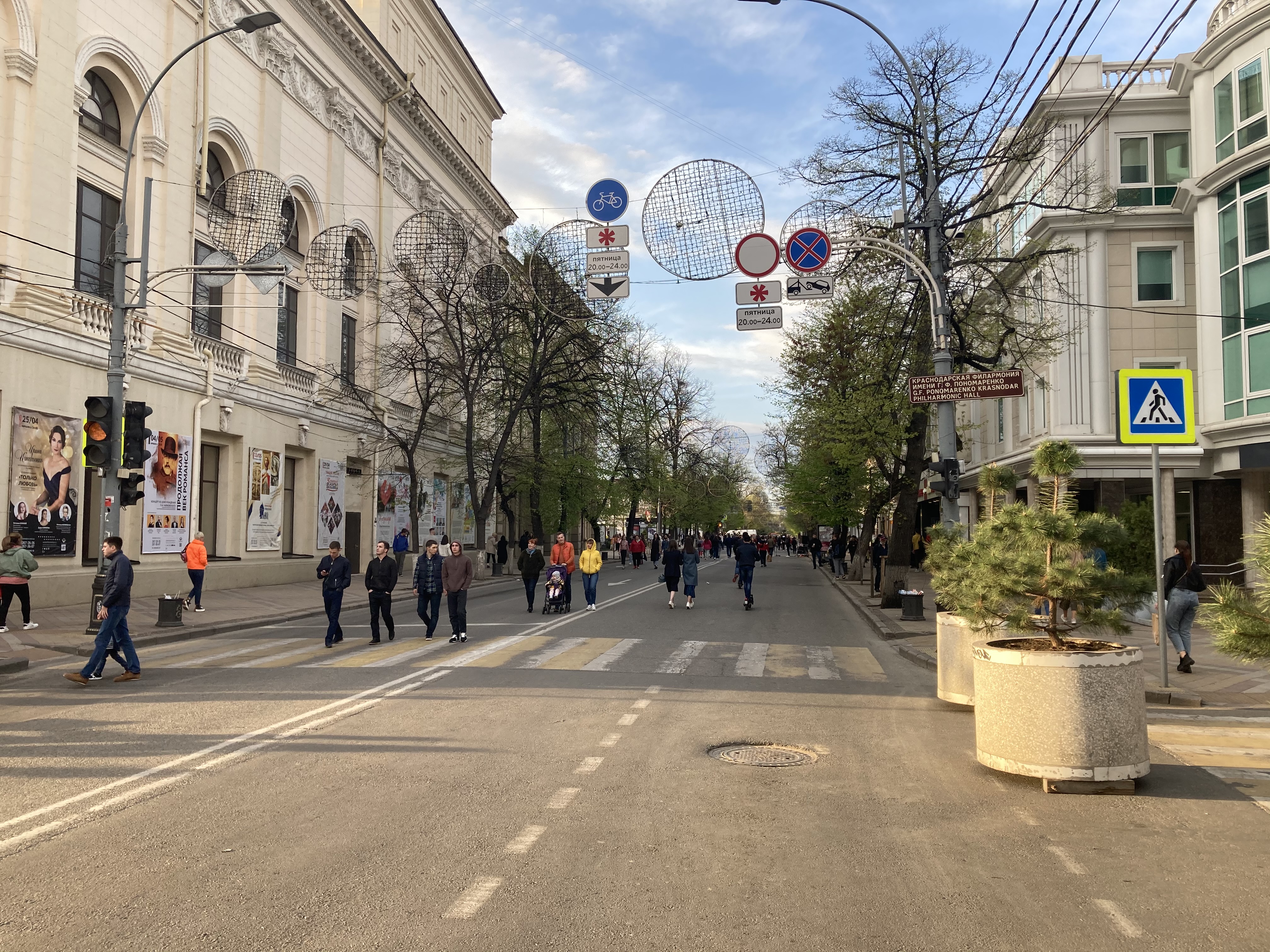 «Семь улиц» в Краснодаре