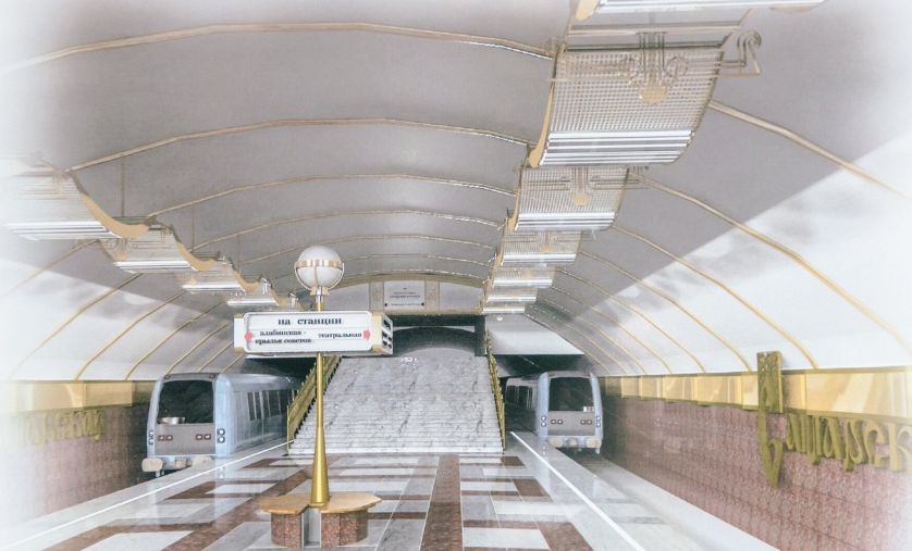 Станция метро «Самарская»