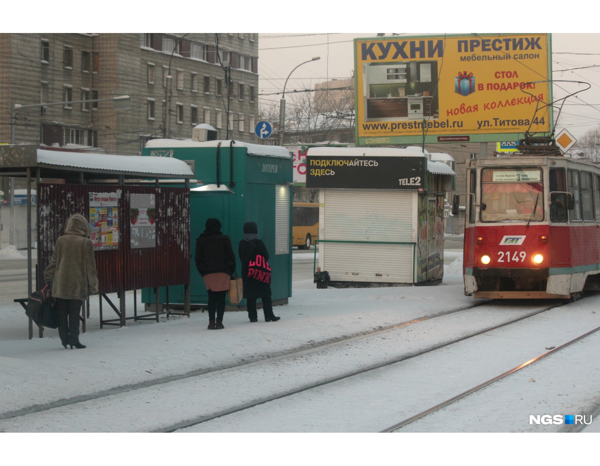 На остановках можно было встретить людей, все-таки многие сегодня работают На остановках можно было встретить людей, все-таки многие сегодня работают