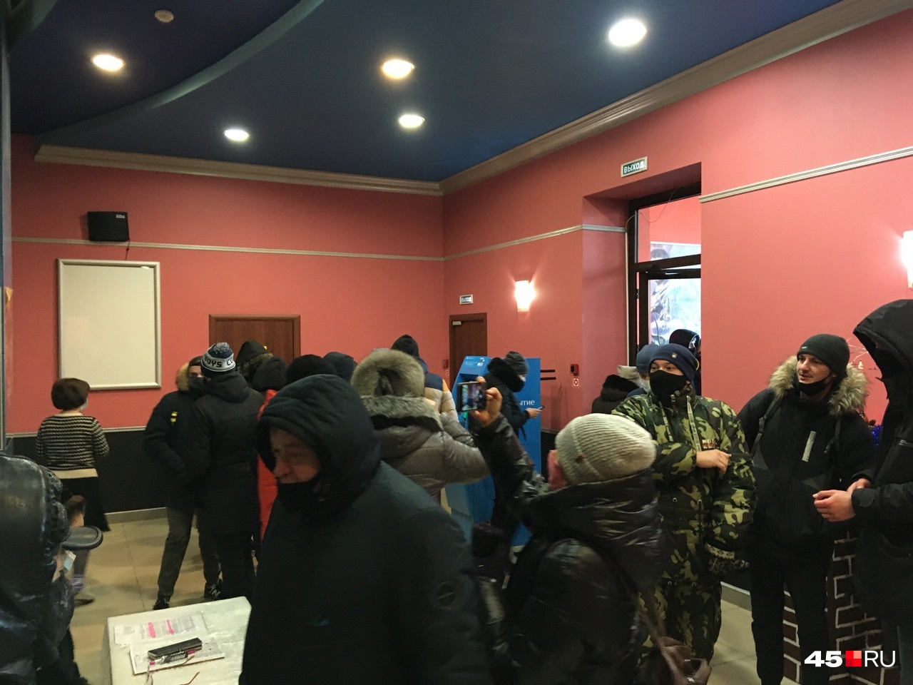 Участники митинга ходили греться в кинотеатр Участники митинга ходили греться в кинотеатр