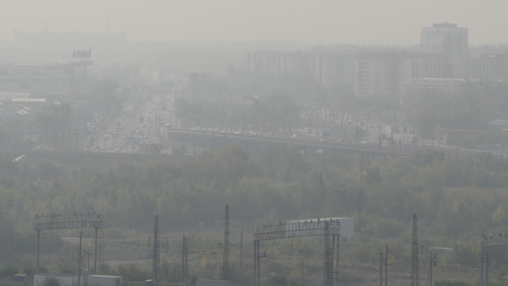 В Новокузнецке несколько дней стоит смог. Выявлено превышение вредных веществ в воздухе