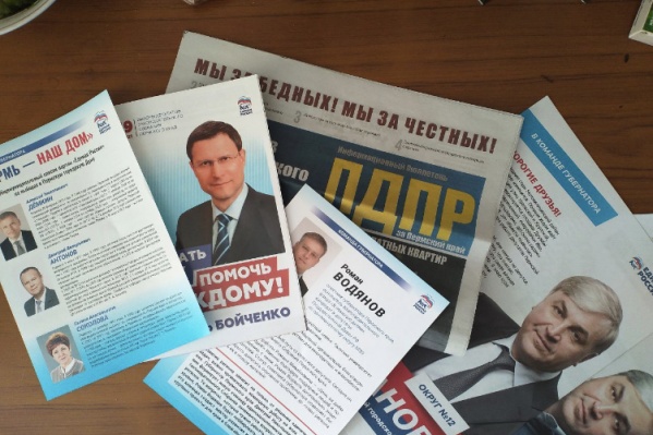 Все расходы на избирательную кампанию кандидаты должны оплачивать с избирательного счета Все расходы на избирательную кампанию кандидаты должны оплачивать с избирательного счета