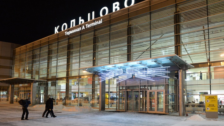 В Екатеринбурге поймали телефонного террориста, который напился и «заминировал» аэропорт