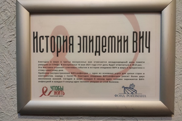 Выставка будет работать до 23 мая Выставка будет работать до 23 мая