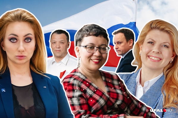 Сания Тимасова, Динар Гильмутдинов, Кристина Абрамичева, Александр Сидякин и Евгения Куцуева собираются представлять Башкирию в Госдуме Сания Тимасова, Динар Гильмутдинов, Кристина Абрамичева, Александр Сидякин и Евгения Куцуева собираются представлять Башкирию в Госдуме