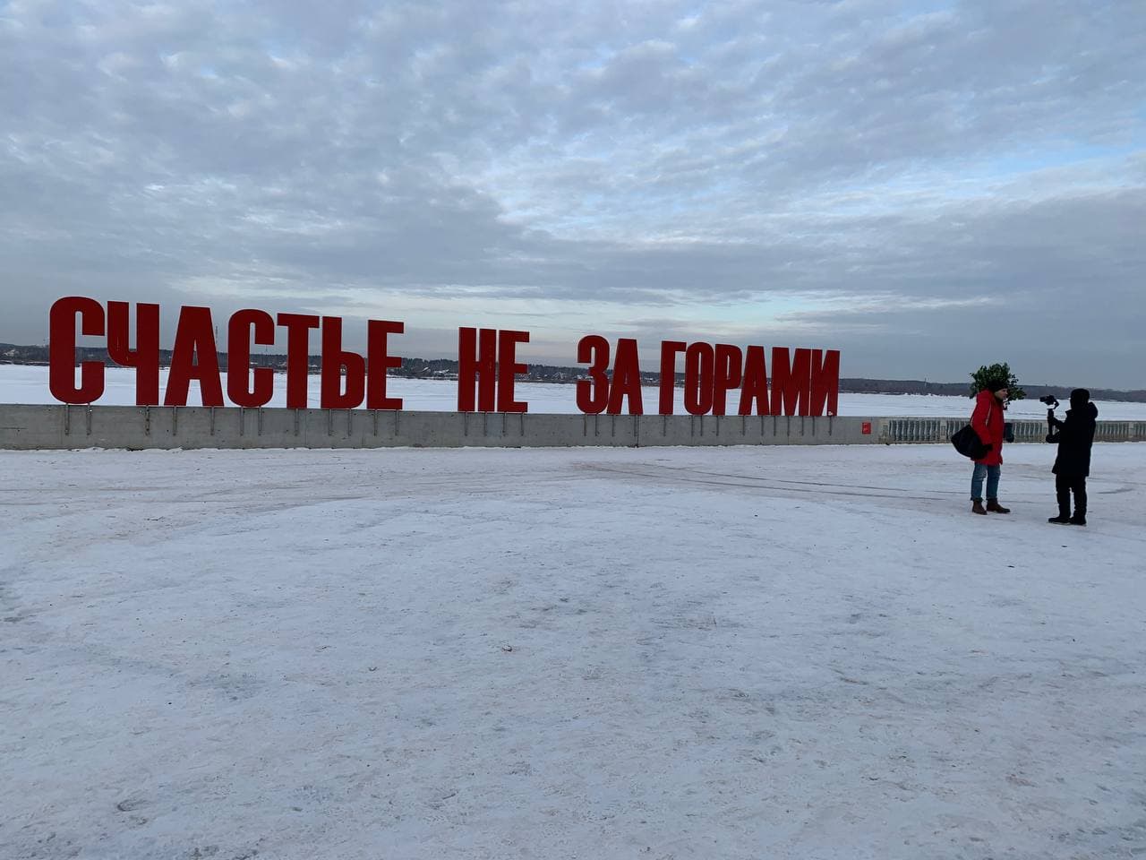 Где обязательно нужно поснимать в Перми? На набережной! Где обязательно нужно поснимать в Перми? На набережной!