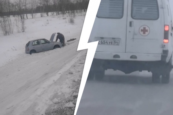 Очевидцы засняли последствия ДТП и момент погони на видео Очевидцы засняли последствия ДТП и момент погони на видео