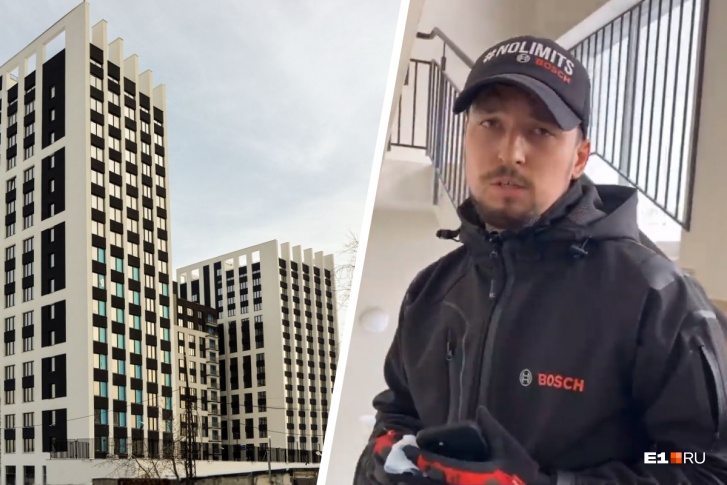 Директор компании по приемке квартир Никита рассказал E1.RU, что его сотрудника избили в ЖК «Геометрия»