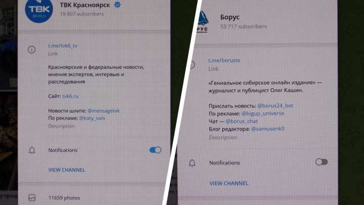 Интернет-боты атаковали красноярские СМИ после публикации новости о нападении на журналистов